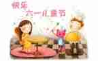 幼儿六一致辞稿优质5篇