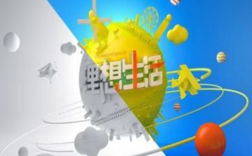 理想与青春的演讲稿模板7篇