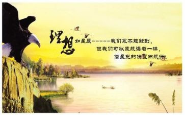 理想类的演讲稿模板7篇