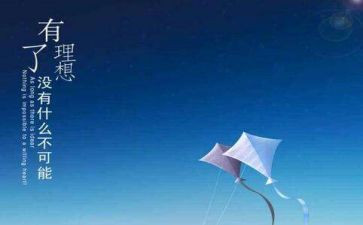 青春理想奋斗主题演讲稿5篇