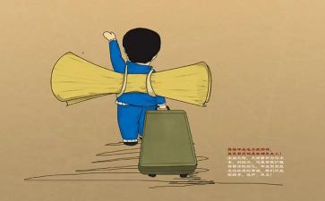 办离校申请书模板6篇