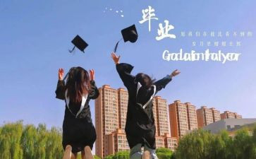 办离校申请书模板优秀6篇