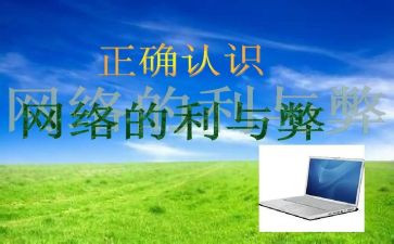 挫折的利与弊演讲稿通用7篇