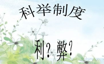 网络的利与弊演讲稿推荐5篇