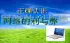 小学语文培训的利与弊心得体会优秀6篇