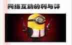 小学语文培训的利与弊心得体会精选6篇