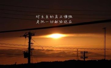 励志作文500字6篇