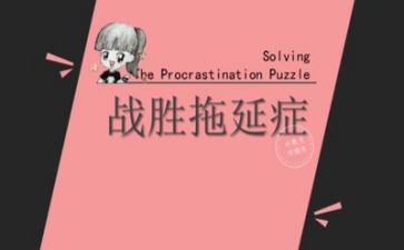 励志作文900字5篇