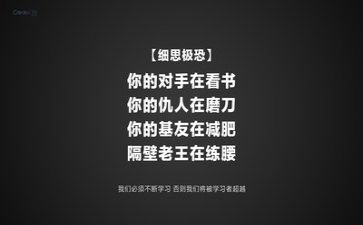 励志作文作文5篇