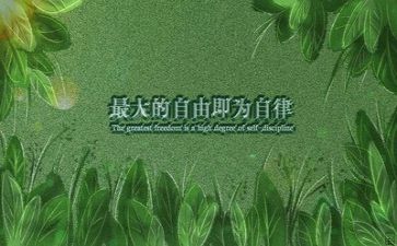 励志讲话稿5篇