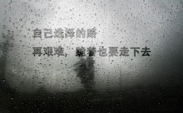 励志作文作文推荐7篇