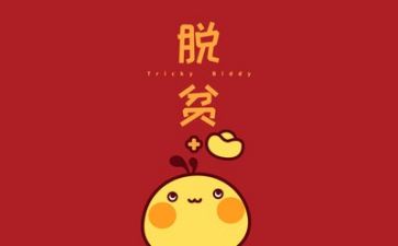 励志类作文600字作文模板6篇