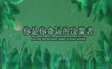 励志作文推荐7篇