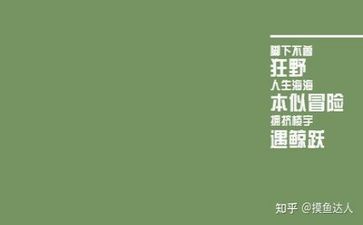 励志类作文600字作文7篇
