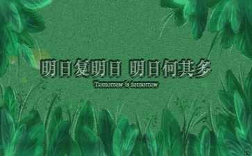 励志作文作文模板7篇