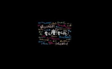 励志的我作文800字6篇