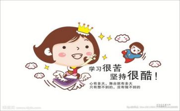 励志作文参考7篇