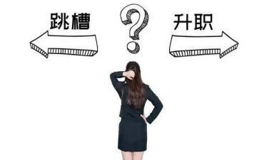 酒店离职申请书精选5篇