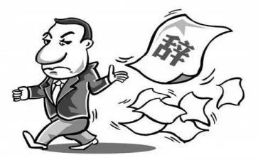 事业岗离职申请书模板5篇