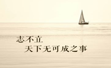 青春立志的演讲稿7篇