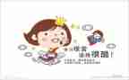 励志作文参考7篇
