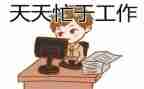宿管部楼长工作总结精选7篇