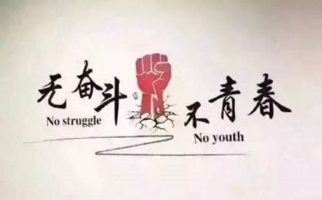 我努力过作文600字7篇