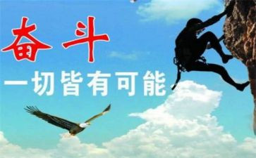 为学习而努力的演讲稿5篇