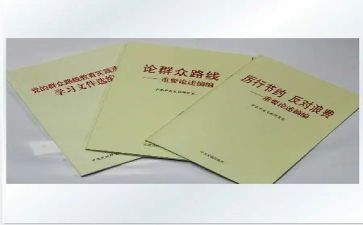 论述摘编心得5篇