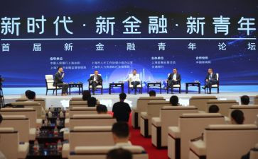 论坛演讲稿8篇