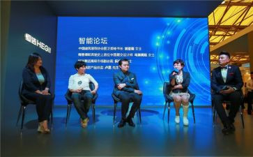 在论坛的讲话稿5篇