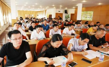 大轮训体会心得体会7篇