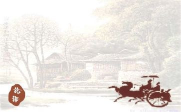 论语的读后感100字8篇