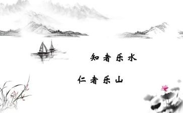 论语读后感500字5篇