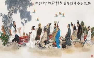 读论语之心得体会推荐7篇