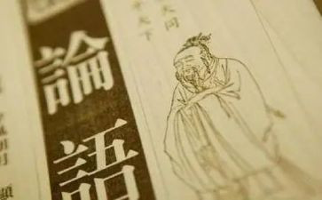 论语体会心得体会推荐6篇