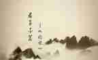 《论语》的读后感800字7篇