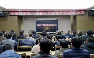 局工作落实情况汇报材料7篇
