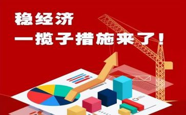 工作不落实情况汇报材料7篇