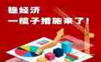 工作不落实情况汇报材料7篇