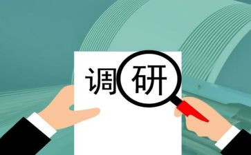 鲁商大会致辞稿6篇