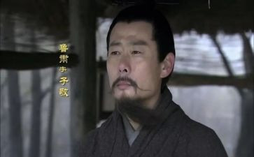 鲁肃发言稿作文模板6篇