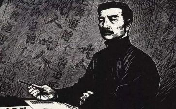 鲁迅《死》的读后感推荐7篇