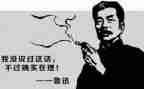 鲁迅《表》读后感模板8篇