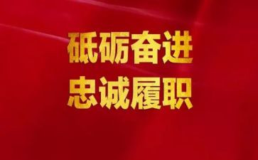 教师履职总结和工作总结优秀6篇