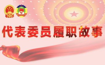 教师履职总结和工作总结6篇