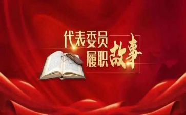 教师年度个人履职工作总结8篇