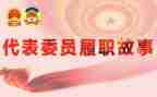 教师履职总结和工作总结6篇