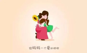 我感恩我妈妈作文400字7篇