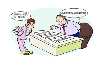 简易的买卖合同通用8篇